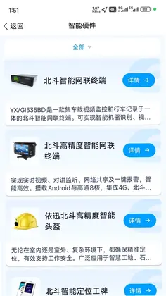 小依同学预览图