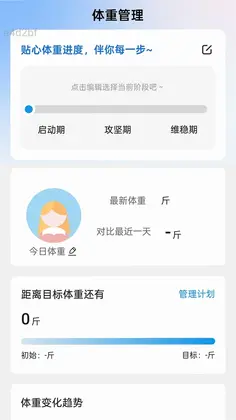 贴心WiFi最新版预览图