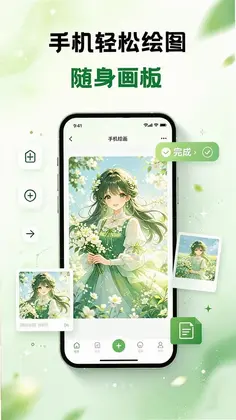 AR�����ֻ��ʦԤ��ͼ