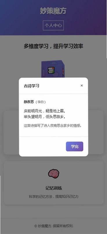 ���ħ��Ԥ��ͼ
