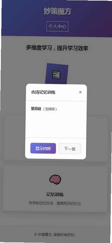 ���ħ��Ԥ��ͼ