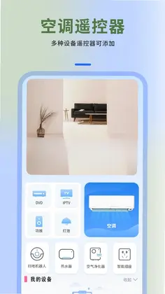 �ֻ�ң����Ԥ��ͼ