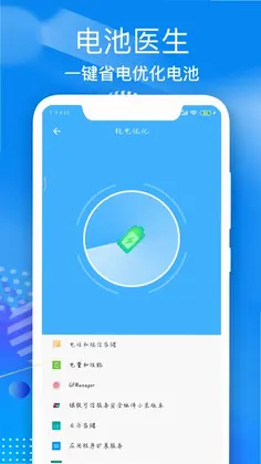 ���ά����ʦappԤ��ͼ