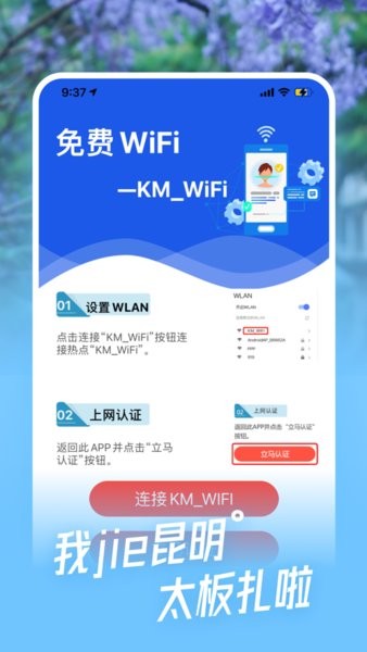 i昆明预览图