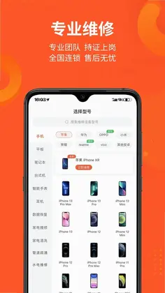 极客修预览图