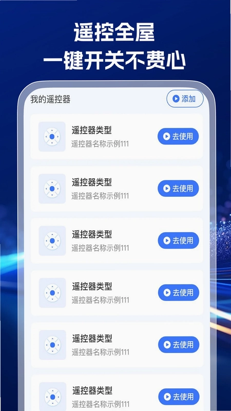 挑战答题最新版预览图