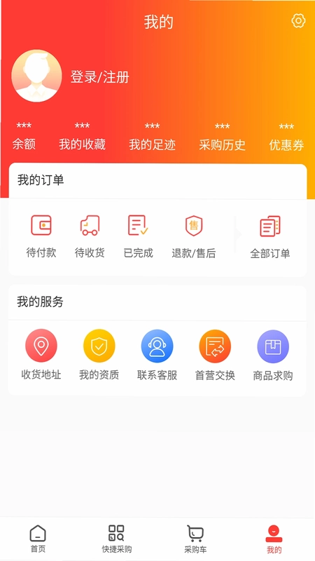 齐民医药预览图