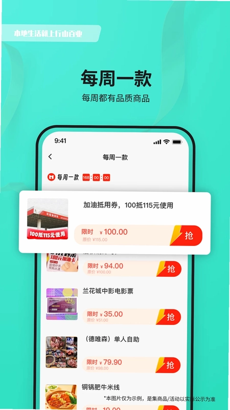 神利家最新版预览图