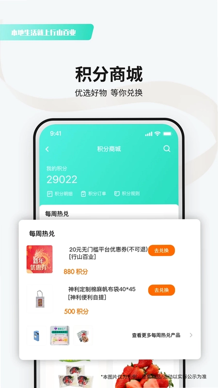 神利家最新版预览图