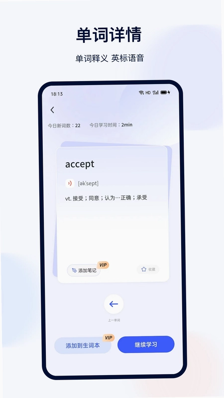 六级考研预览图