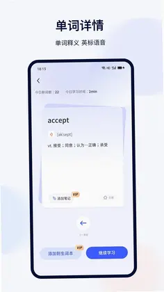 六级考研预览图