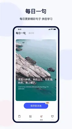 六级考研预览图