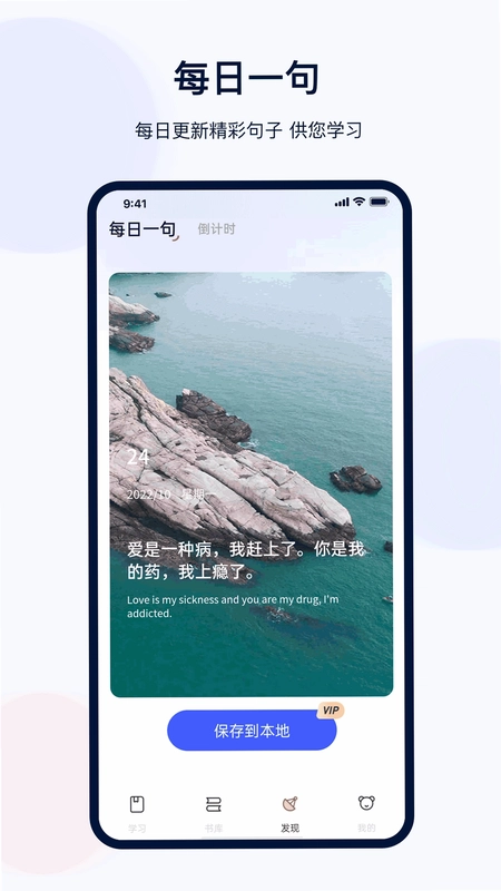 六级考研预览图