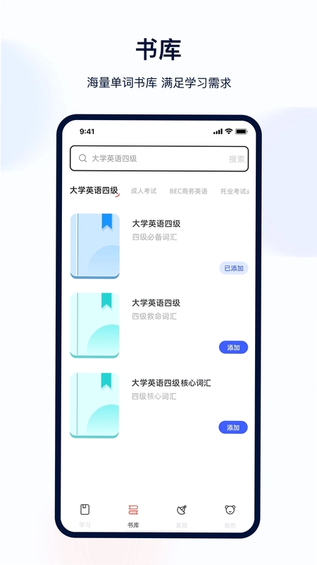 六级考研预览图