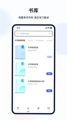 六级考研预览图