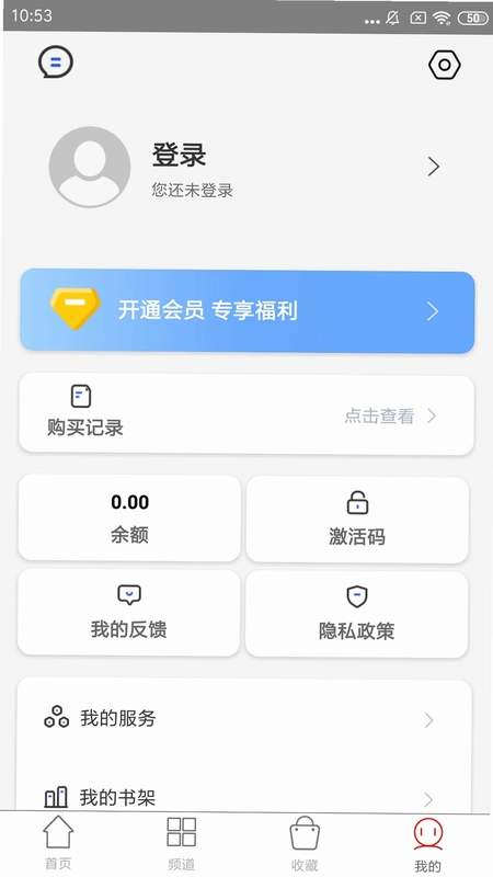 国韵承传预览图