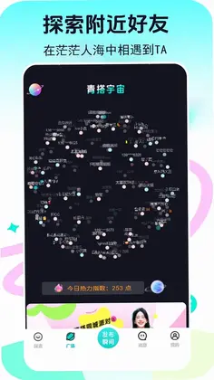 青搭预览图