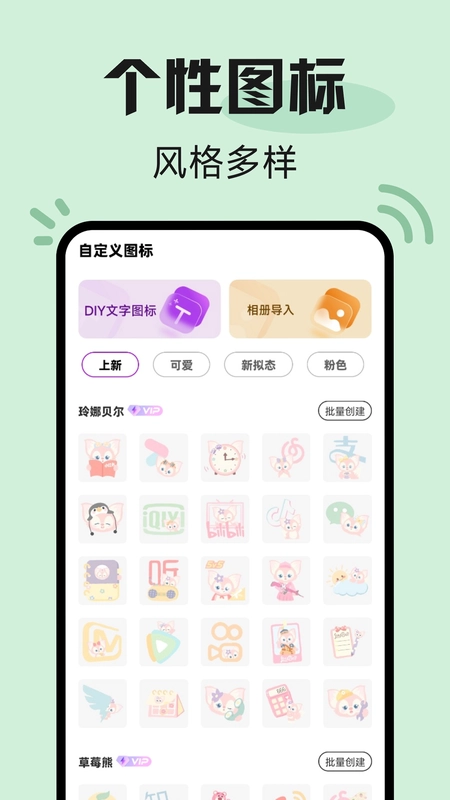 一键锁屏小组件预览图