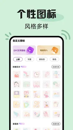 一键锁屏小组件预览图