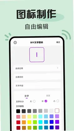一键锁屏小组件预览图