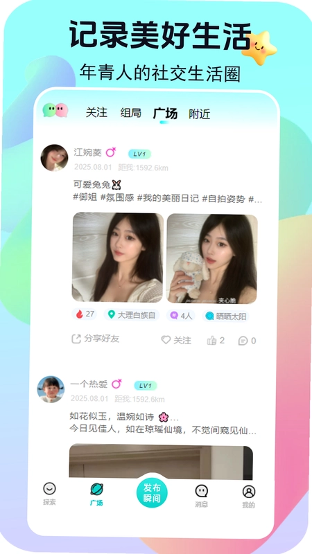 青搭预览图