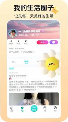 青搭预览图