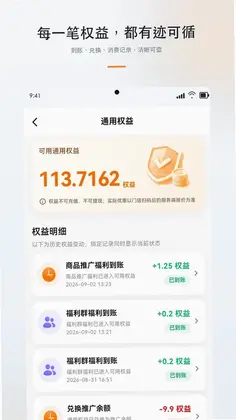 浪享集预览图