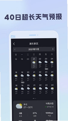 聪明云预览图