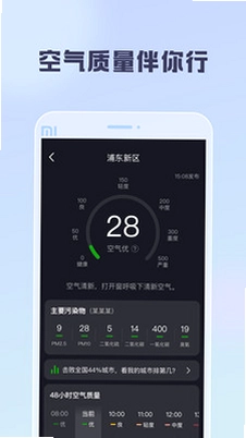 聪明云预览图