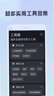聪明云预览图