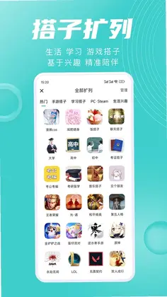 嗒伴预览图