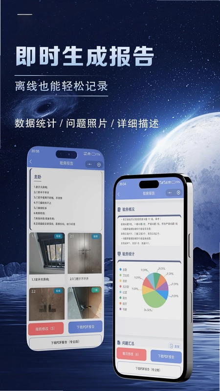 云验房预览图