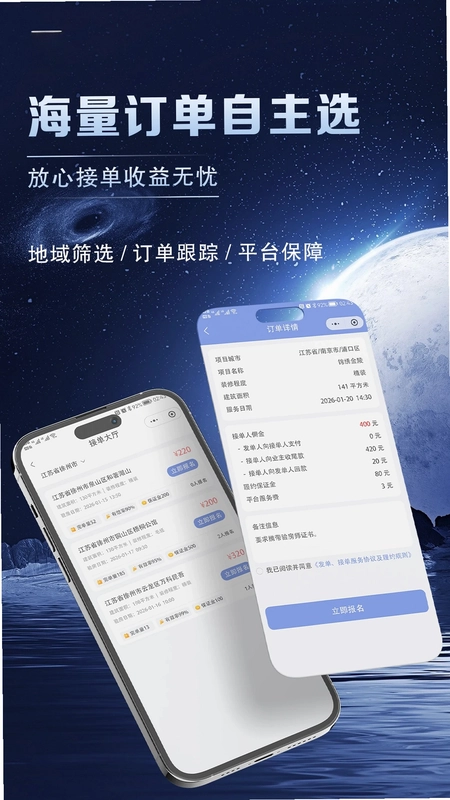 云验房预览图
