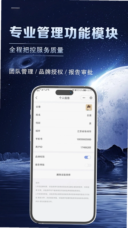 云验房预览图