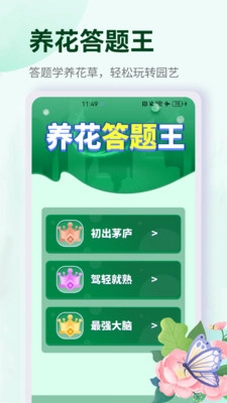 �׻���appԤ��ͼ