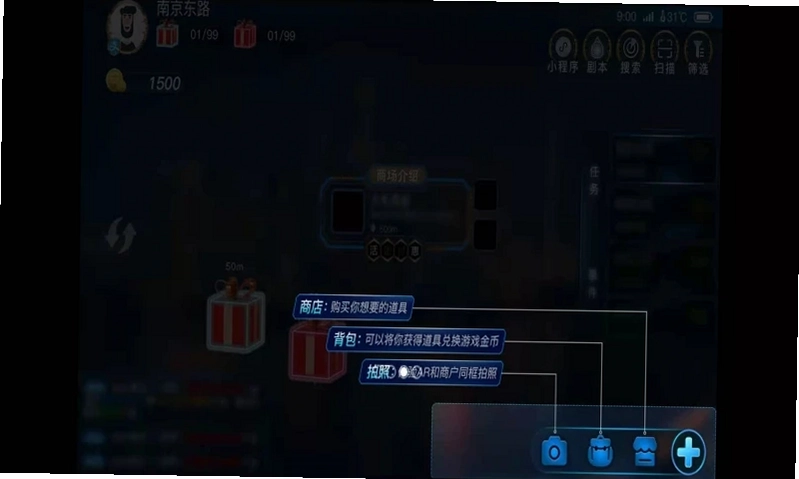 玩转南步街预览图