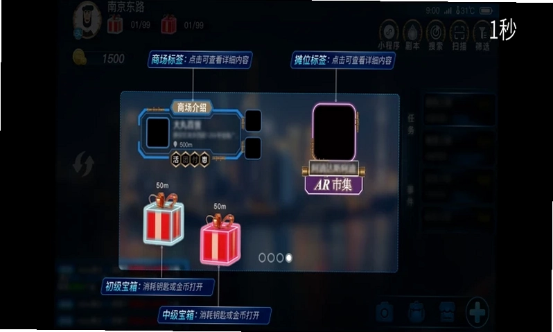 玩转南步街预览图
