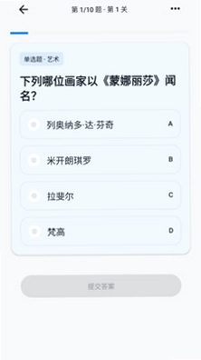 趣答满分营预览图