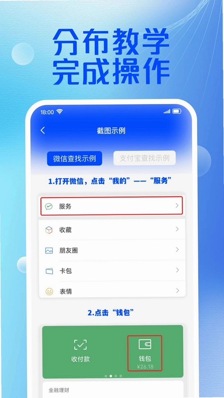 远程监控云看家预览图