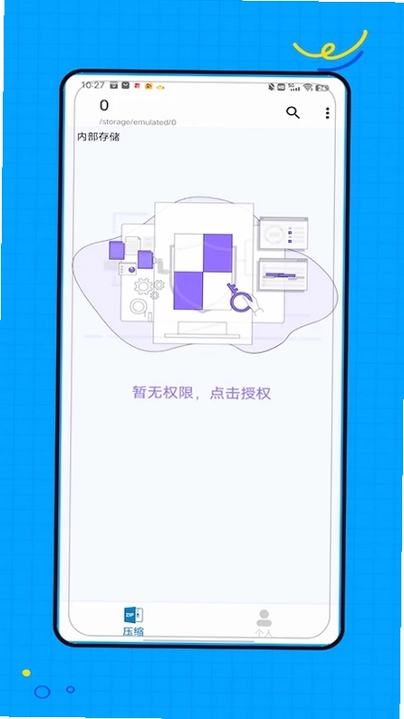 ZAr预览图
