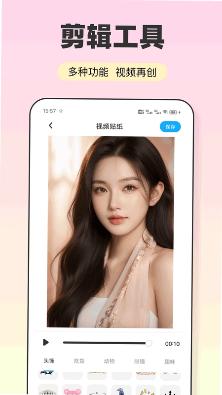 会影预览图