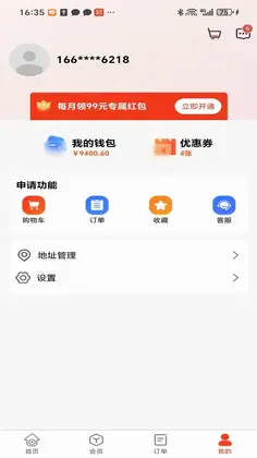 双油预览图
