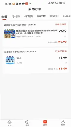 双油预览图