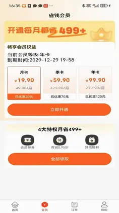 双油预览图