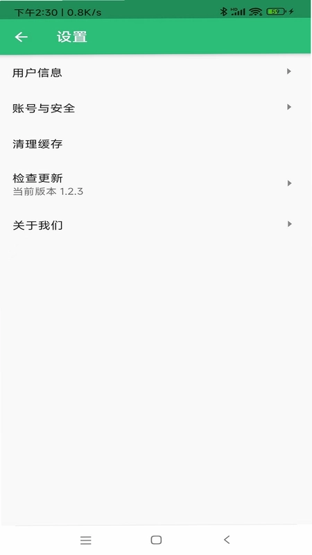 初级经济师运输民航经济专业题库预览图