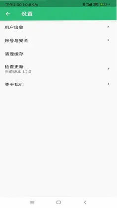 初级经济师运输民航经济专业题库预览图