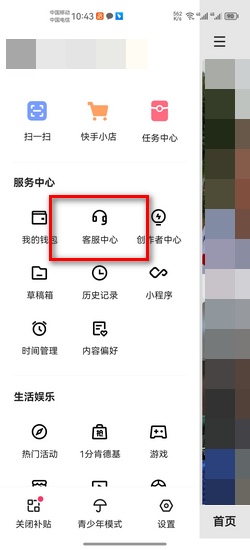 �ͷ����ֹٷ��ͷ��绰�������