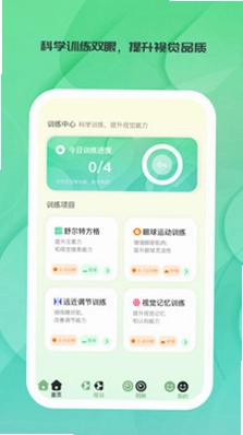明眸时光预览图