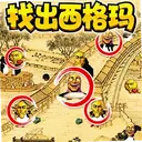 ���񿼿�����Ϸ1.0 ��׿��