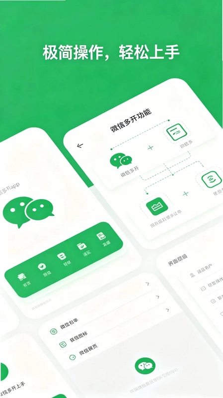 微多多预览图